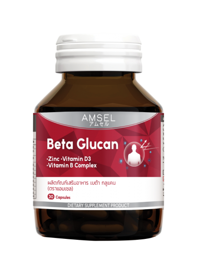 Amsel Beta Glucan