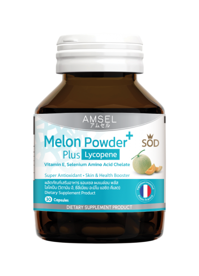 Amsel Melon Powder Plus Lycopene (SOD) 30's