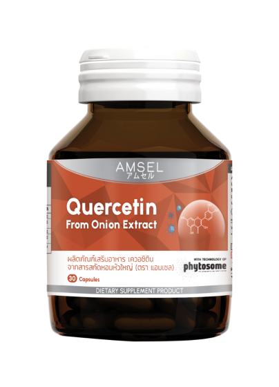 Amsel Quercetin From Onion Extract