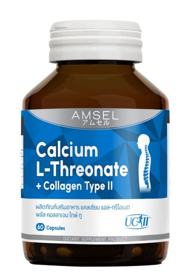 Amsel Calcium L-Threonate+Collagen Type II