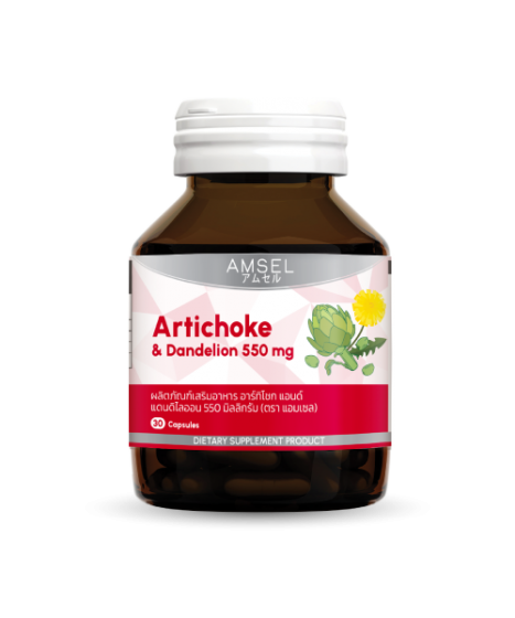 Amsel Artichoke & Dandelion 550 mg.