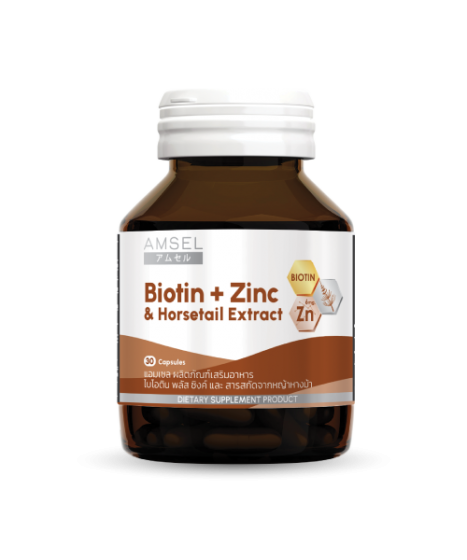 Amsel Biotin + Zinc & Horsetail Extract