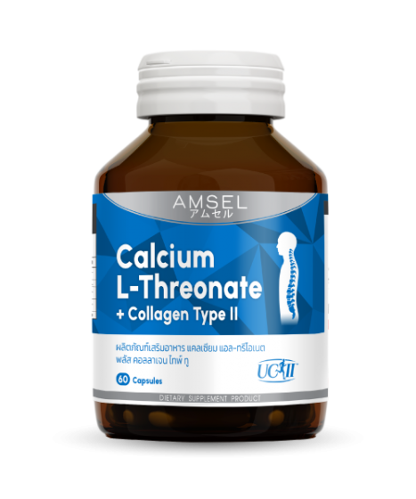 Amsel Calcium L-Threonate+Collagen Type II