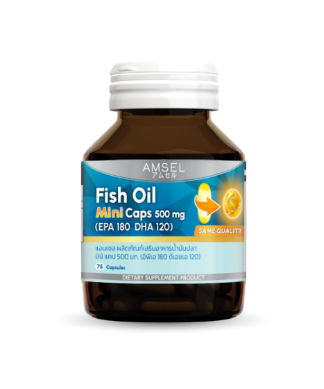 Amsel Fish Oil Mini Caps 500 mg 75's