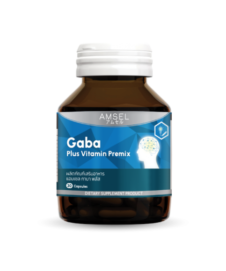 Amsel GABA Plus
