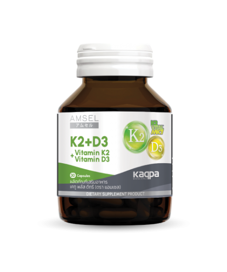 Amsel Vitamin K2+Vitamin D3