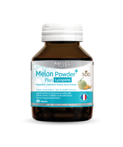 Amsel Melon Powder Plus Lycopene (SOD) 30's