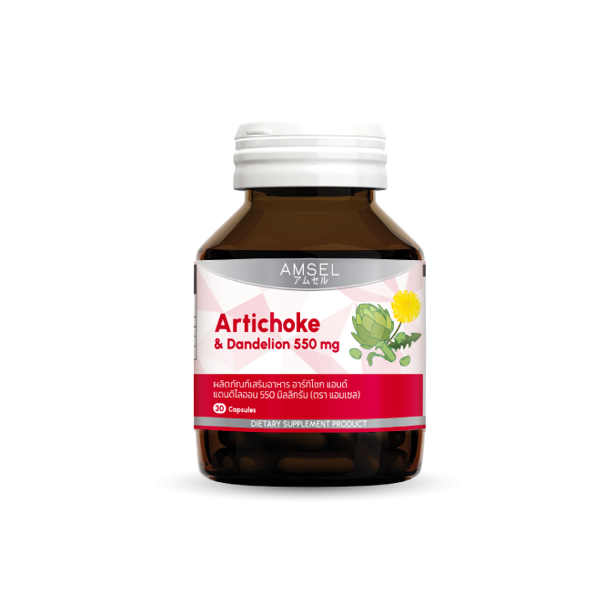Amsel Artichoke & Dandelion 550 mg.