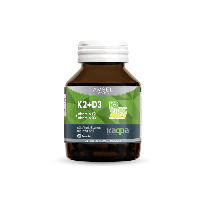 Amsel Vitamin K2+Vitamin D3