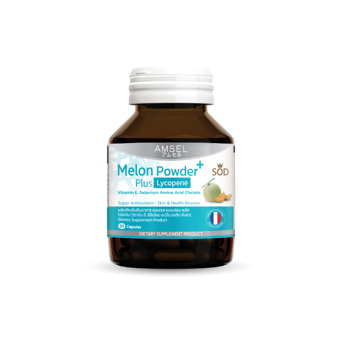 Amsel Melon Powder Plus Lycopene (SOD) 30's