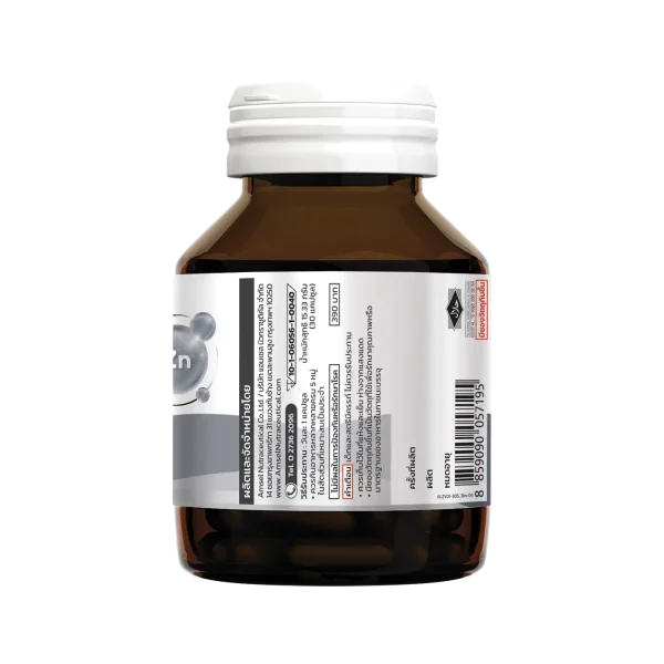 Amsel Zinc Plus Vitamin Premix