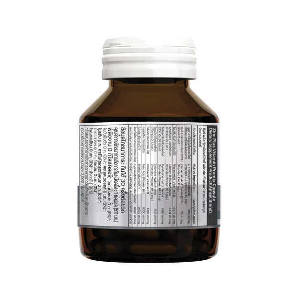Amsel Zinc Plus Vitamin Premix