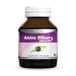 แอมเซลอะมิโนบิลเบอร์รี่ สกัด พลัส