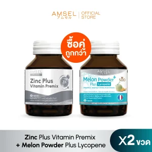 [แพ็คคู่] Zinc Plus Vitamin Premix 30's / Calcium L-Threonate+Collagen Type II 60's