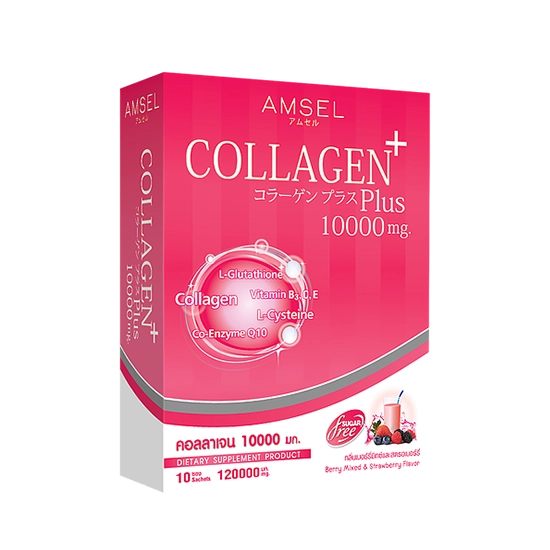 แอมเซลคอลลาเจน พลัส 10,000 มก.