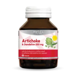 แอมเซลอาร์ทิโชก & แดนดีไลออน 550 มก.