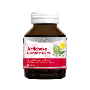 แอมเซลอาร์ทิโชก & แดนดีไลออน 550 มก.