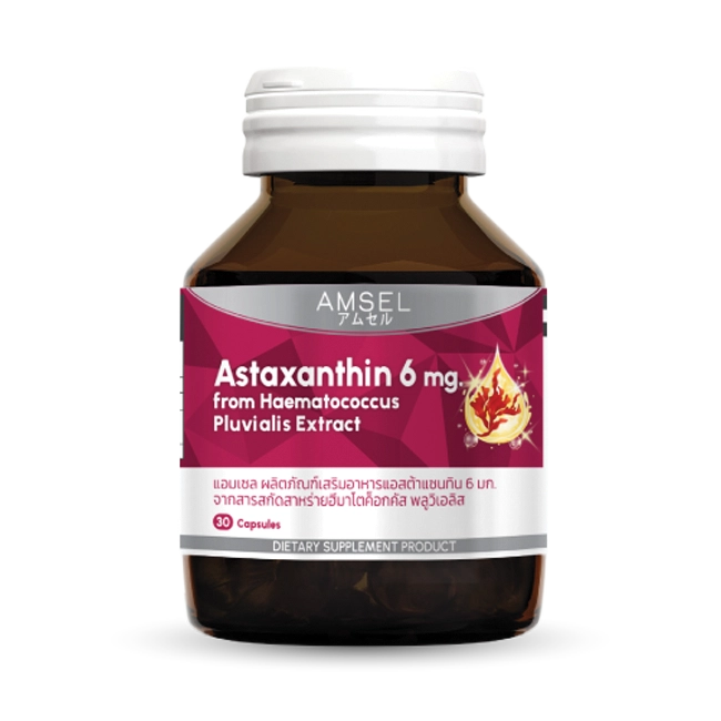 แอมเซลแอสต้าแซนทิน 6 มก.