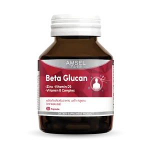 แอมเซลเบต้า กลูแคน