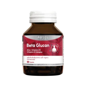 แอมเซลเบต้า กลูแคน