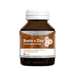 แอมเซลไบโอติน ซิงค์ และสารสกัดจากหญ้าหางม้า