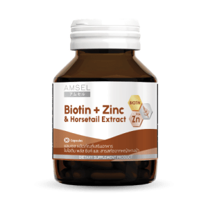 แอมเซลไบโอติน ซิงค์ และสารสกัดจากหญ้าหางม้า