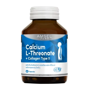 แอมเซลแคลเซียม แอลทรีโอเนต พลัส คอลลาเจนไทพ์ทู