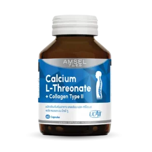 แอมเซลแคลเซียม แอลทรีโอเนต พลัส คอลลาเจนไทพ์ทู