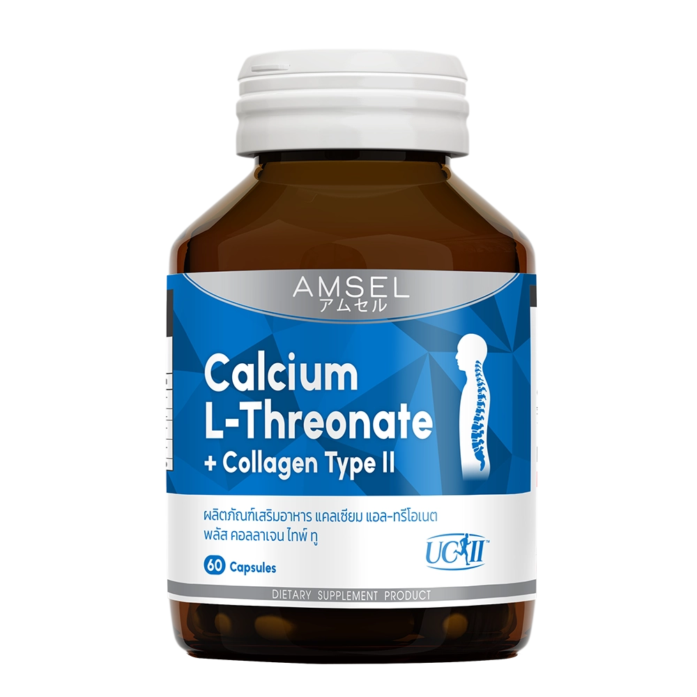 แอมเซลแคลเซียม แอลทรีโอเนต พลัส คอลลาเจนไทพ์ทู