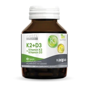 แอมเซลวิตามินเคทู พลัส วิตามินดีทรี