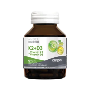 แอมเซลวิตามินเคทู พลัส วิตามินดีทรี