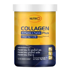 นูทริดีคอลลาเจนไดเปปไทด์และคอลลาเจนเปปไทด์ พลัส คอลลาเจนไทพ์ทู 120 กรัม