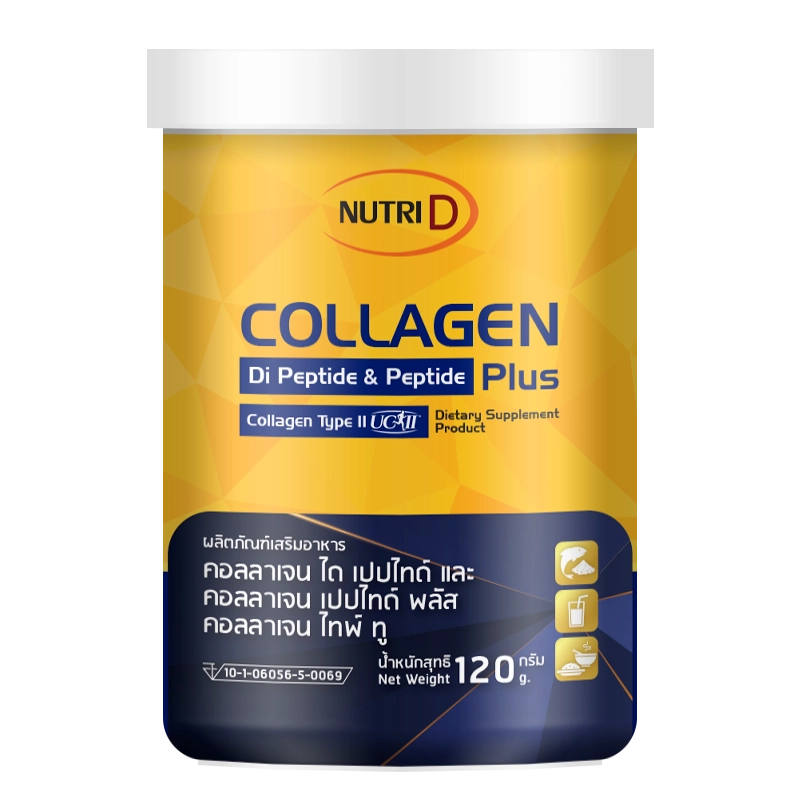 นูทริดีคอลลาเจนไดเปปไทด์และคอลลาเจนเปปไทด์ พลัส คอลลาเจนไทพ์ทู 120 กรัม
