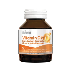 แอมเซลวิตามินซี 500 มก.
