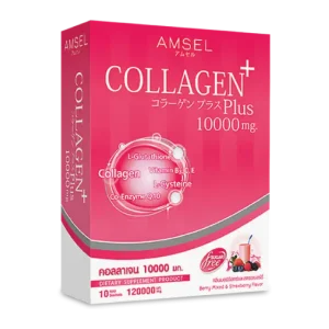 แอมเซลคอลลาเจน พลัส 10,000 มก.