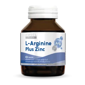 แอมเซลแอล-อาร์จินีน พลัส ซิงค์
