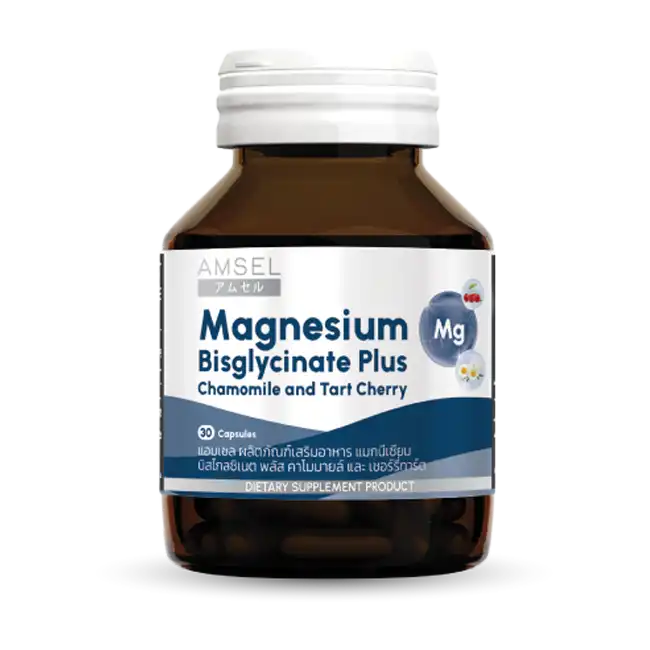 แมกนีเซียม บิสไกลซิเนต พลัส คาโมมายล์