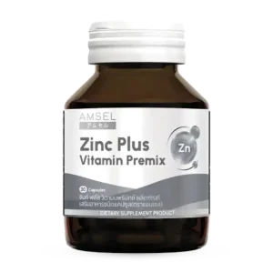 แอมเซลซิงค์พลัส วิตามิน พรีมิกซ์