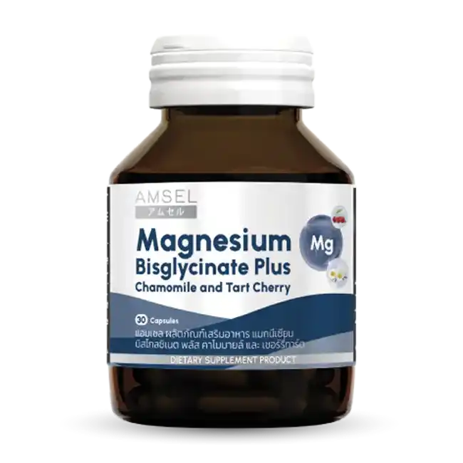 แมกนีเซียม บิสไกลซิเนต พลัส คาโมมายล์