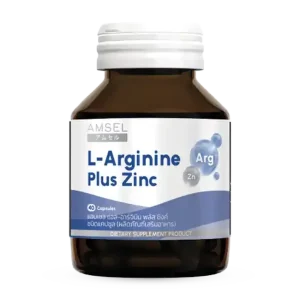 แอมเซลแอล-อาร์จินีน พลัส ซิงค์