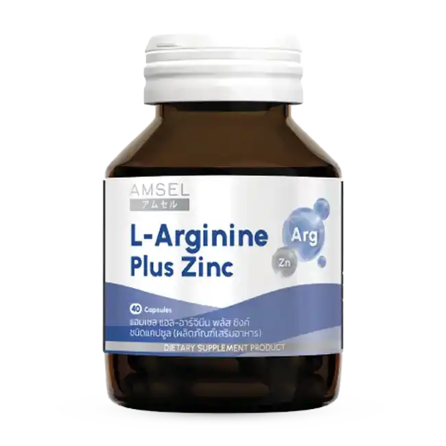 แอมเซลแอล-อาร์จินีน พลัส ซิงค์