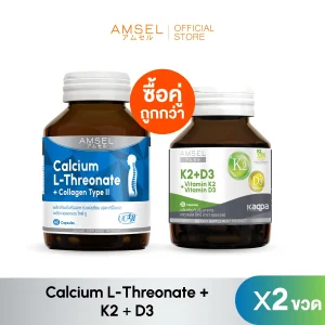 Calcium L-Threonate + K2 + D3