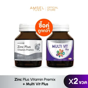 Zinc Plus Vitamin Premix x Multi Vit Plus สูตรเสริมโภชนาการครบ