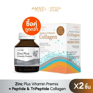 ดูแลครบในชุดเดียว Zinc Plus Vitamin Premix + Peptide & Tripeptide Collagen