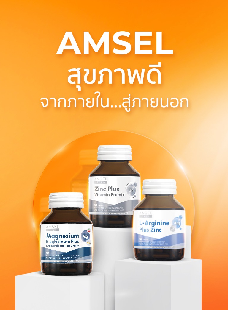 edit2-Amsel---Dec---Banner-mobile-02